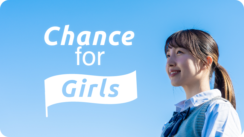 Chance for Girls